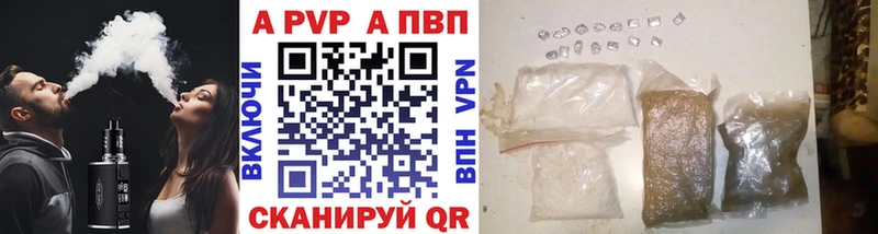 мега tor  Грайворон  Alpha-PVP VHQ 
