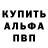 Амфетамин VHQ Nest wek