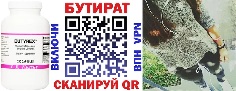 hydra ТОР Грайворон БУТИРАТ жидкий экстази