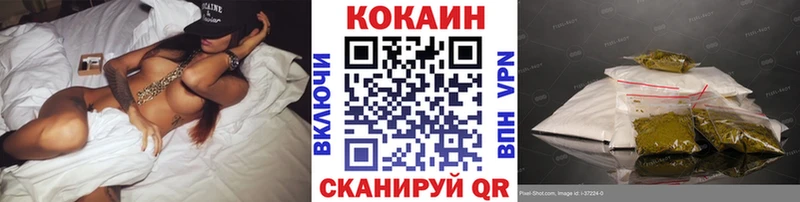 мега зеркало  Грайворон  Cocaine VHQ  продажа наркотиков 