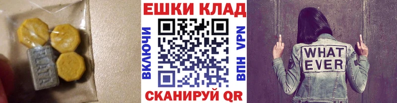 Экстази 99% Грайворон