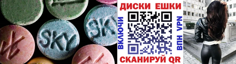 MEGA вход Грайворон Ecstasy Philipp Plein