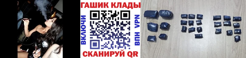 Гашиш 40% ТГК где купить наркоту Грайворон