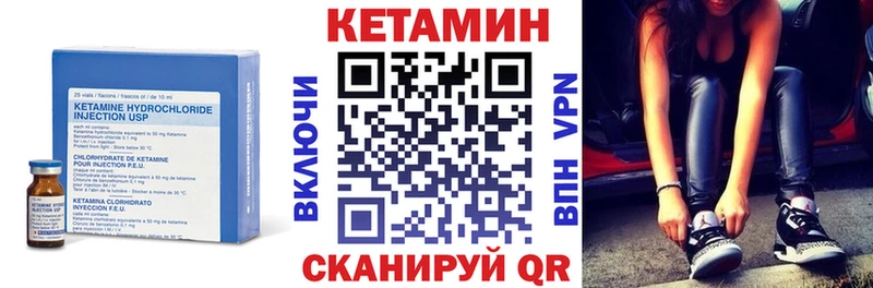 кракен зеркало  Грайворон  Кетамин VHQ 