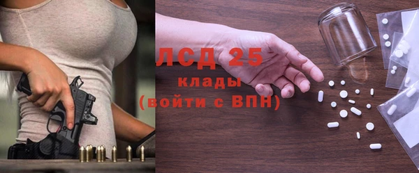 гидропоника Абаза