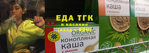 гидропоника Абаза