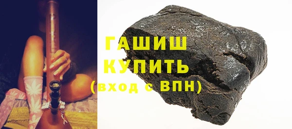 гидропоника Абаза