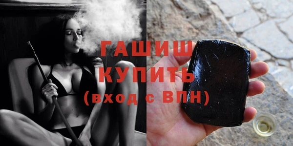 ECSTASY Абинск