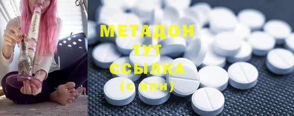 метамфетамин Абдулино