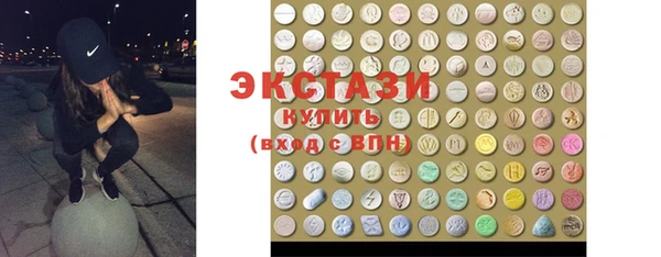 ECSTASY Абинск