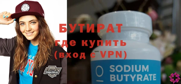 ECSTASY Абинск