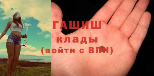 метамфетамин Абдулино
