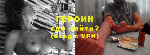 герыч Алексин
