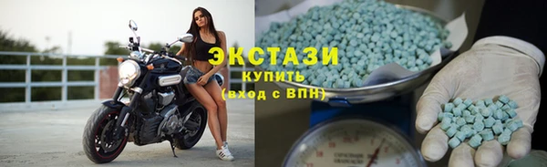 метамфетамин Абдулино