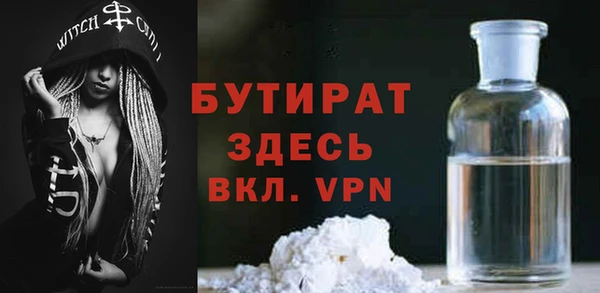 метамфетамин Абдулино