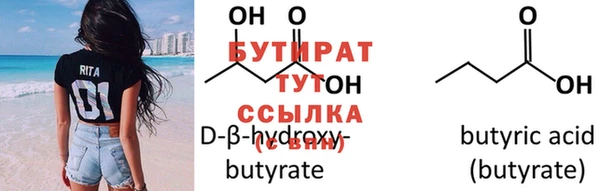 ECSTASY Абинск