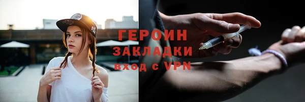 гидропоника Абаза