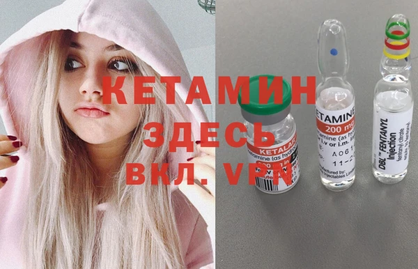 бутират Алексеевка