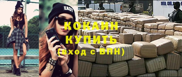 ECSTASY Абинск