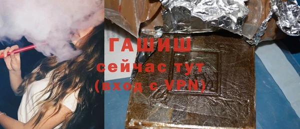 ECSTASY Абинск