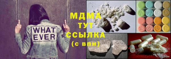 ECSTASY Абинск