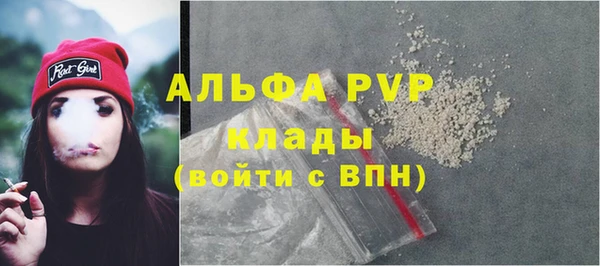 гидра Алзамай