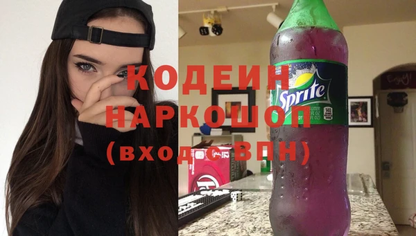 гидра Алзамай