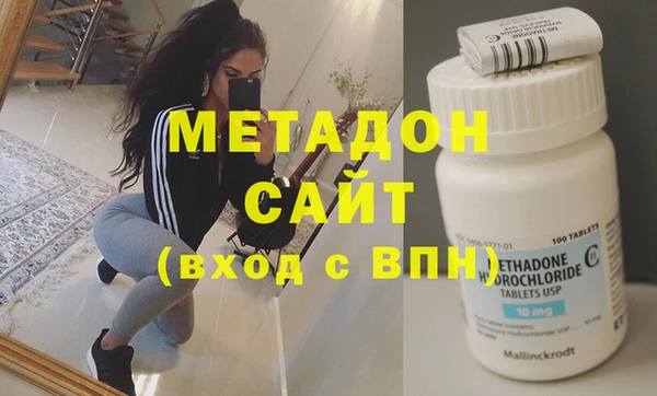 гидропоника Абаза