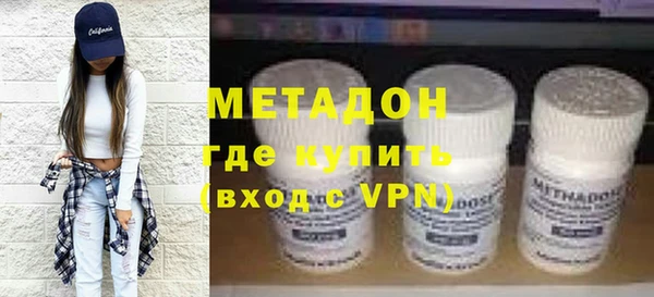 гидропоника Абаза