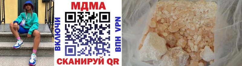 как найти Грайворон MDMA crystal