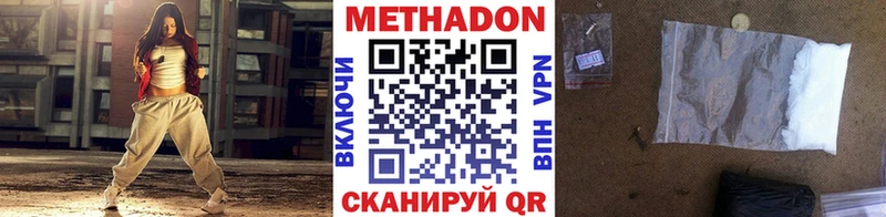 kraken ссылки  Грайворон  Метадон VHQ 