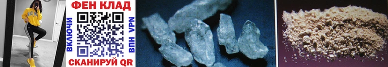 kraken как зайти  Грайворон  Первитин Methamphetamine  сколько стоит 