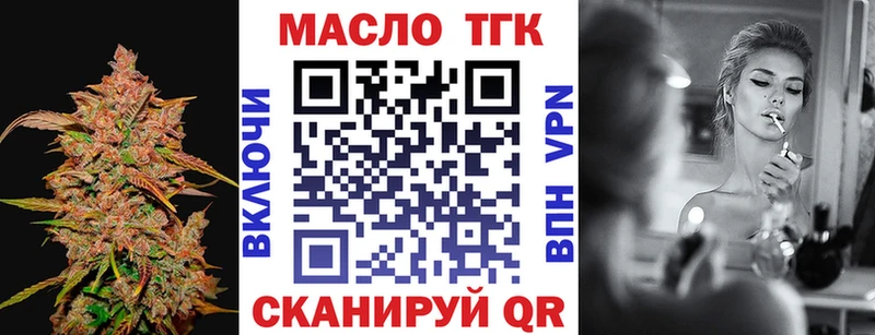 OMG ONION Грайворон Дистиллят ТГК гашишное масло