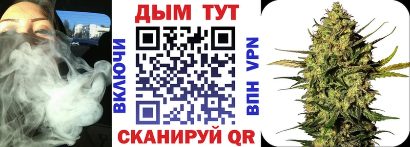 МАРИХУАНА Bruce Banner  Грайворон 